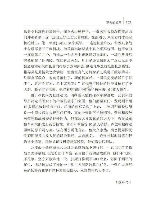 和女生说自己喝醉了女生回答嗯少喝点是什么意思?- 有问必答平台